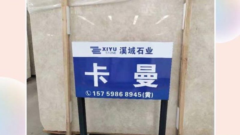 石材幕墙胶定制颜色的秘密：如何选择最适合你的色彩方案