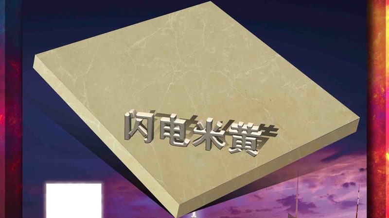 石材加盟厂家直供：揭秘直供优势与选购要点