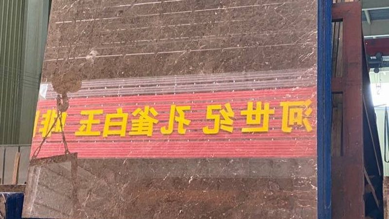 石材磨边定制，费用构成解析与避坑指南